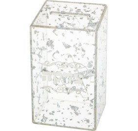 Tzedaka Box Lucite Silver