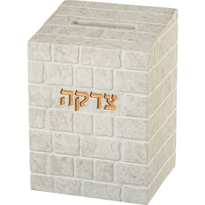 Tzedakah Box Polyresin