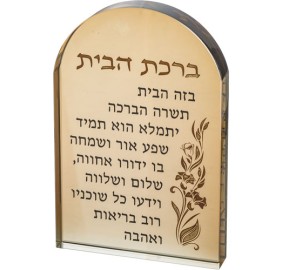 Home Blessing  Crystal 21 cm