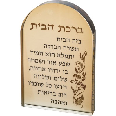 Home Blessing  Crystal 21 cm