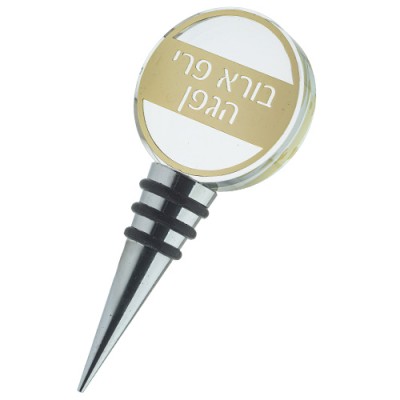 Wine Stopper Crystal Pri Hagef