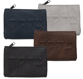 Tzedakah Bag Assorted