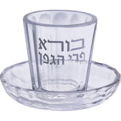 Kiddush Cup Crystal Borei Pri 