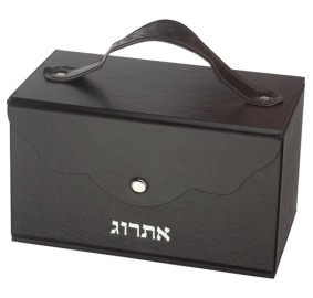 Esrog Box Faux Leather