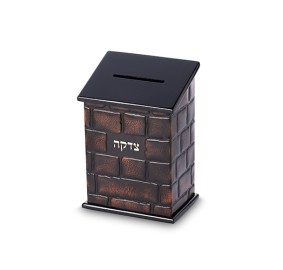 Tzedaka Box Elegant Wood