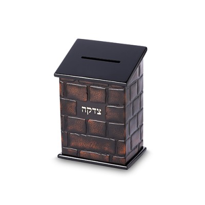 Tzedaka Box Elegant Wood