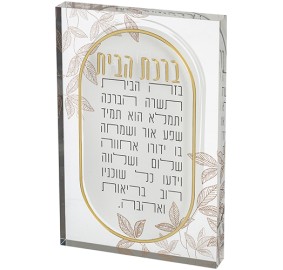 Acrylic Home Blessing 