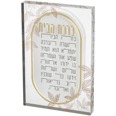 Acrylic Home Blessing 
