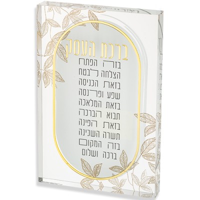 Acrylic Business Blessing 