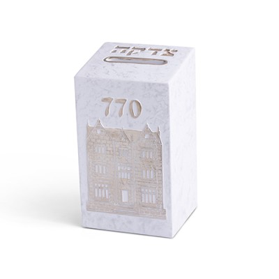 Tzedakah Box Polyresin  770 Wh