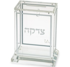 Tzedakah Box Lucite Wall-Mount