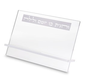 Acrylic Shtender