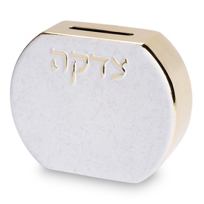 Tzedakah Box Polyresin
