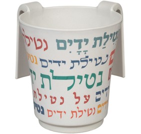 Wash Cup Bamboo