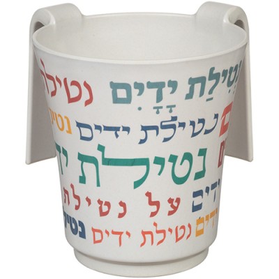 Wash Cup Bamboo