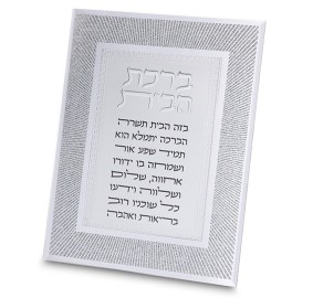 Home Blessing Mirrored Glass
