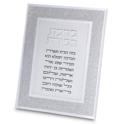 Home Blessing Mirrored Glass