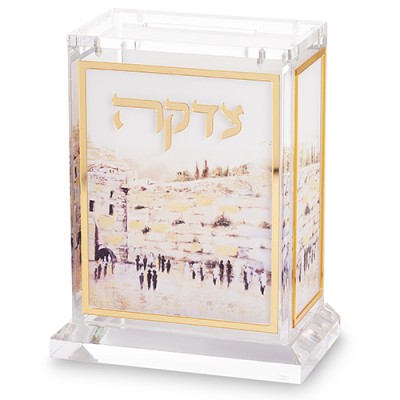 Tzedakah Box Acrylic Kotel