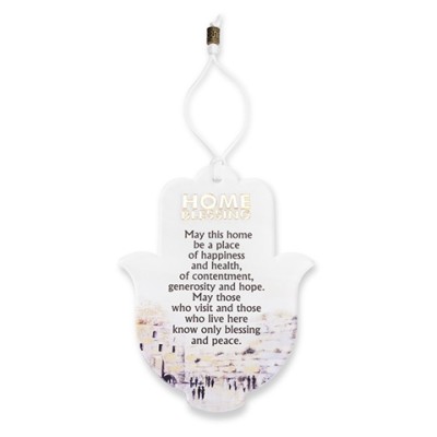 Home Blessing  Hamsa