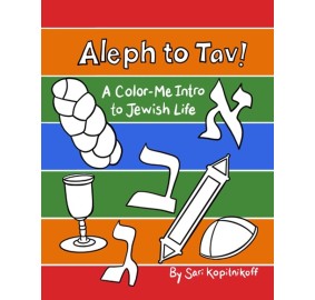 Aleph To Tav A Color-Me Intro