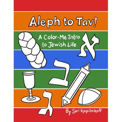 Aleph To Tav A Color-Me Intro
