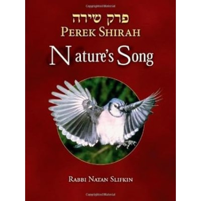 Perek Shira Nature's Song