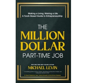 The Million Dollar Part-Time J