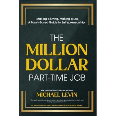 The Million Dollar Part-Time J