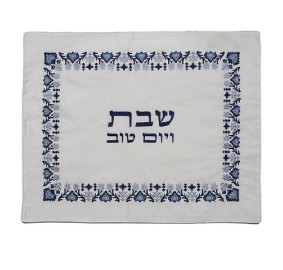 Challah Cover Embroidered