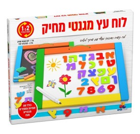 Magnetic Wood Board Alef Bet L