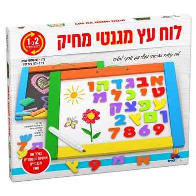 Magnetic Wood Board Alef Bet L
