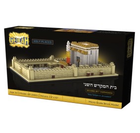 Second Beis Hamikdash Lego Mod