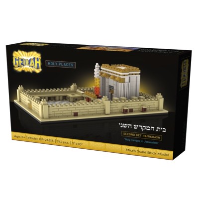 Second Beis Hamikdash Lego Mod