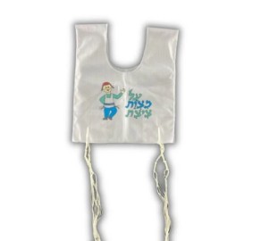 Childrens' Tzitzit Boy/Bracha