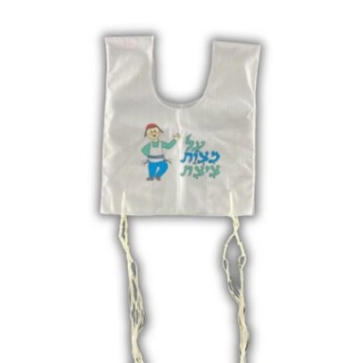 Childrens' Tzitzit Boy/Bracha