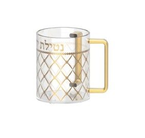 Wash Cup Lucite Gold Diamond