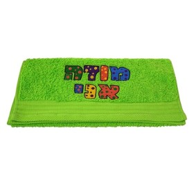 Modeh Ani Towel Green