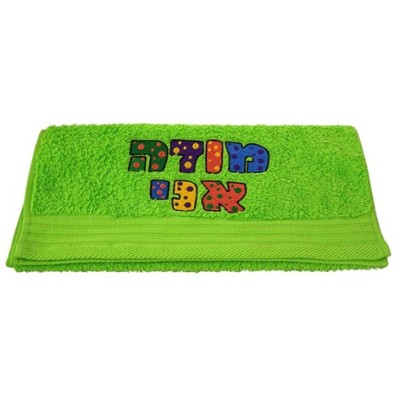 Modeh Ani Towel Green
