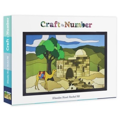Craft By Number Kever Rochel