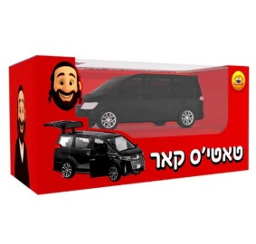 Totty Mini Van