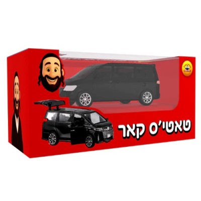 Totty Mini Van