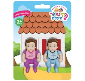 Kinder Velt Toddler Set