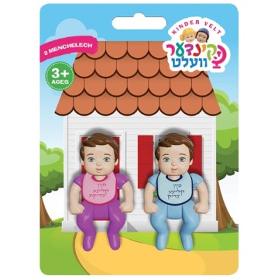 Kinder Velt Toddler Set