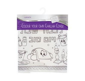 Color Your Own Challah Cover