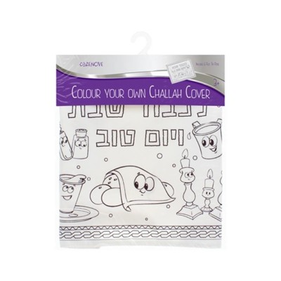 Color Your Own Challah Cover
