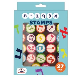 Aleph Beis Stamp Set