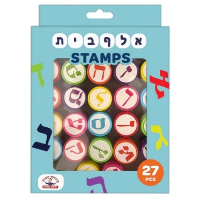 Aleph Beis Stamp Set