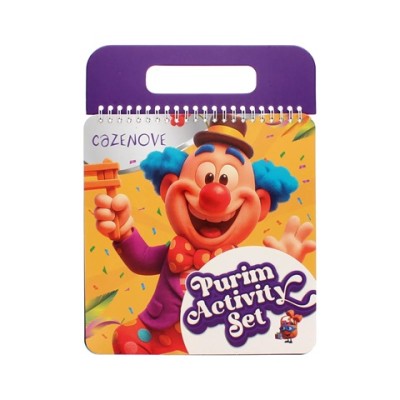 Purim Activity Set