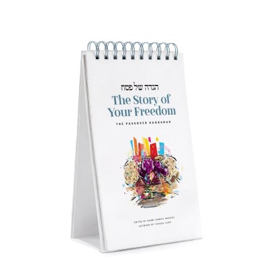 Haggadah Shel Pesach Self-Stan