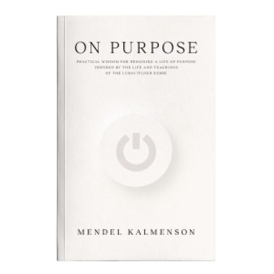 On Purpose